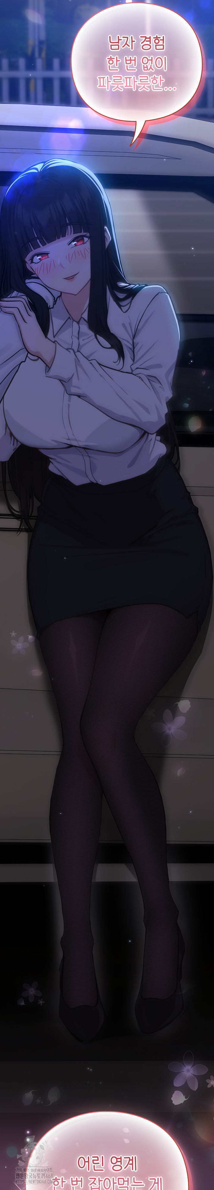 Let’s Play Hooky Raw - Chapter 1 Page 70