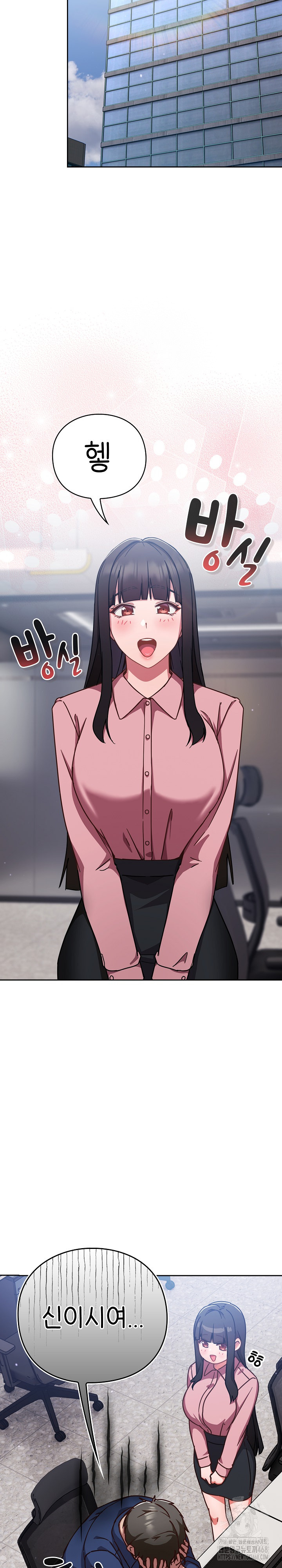 Let’s Play Hooky Raw - Chapter 12 Page 13