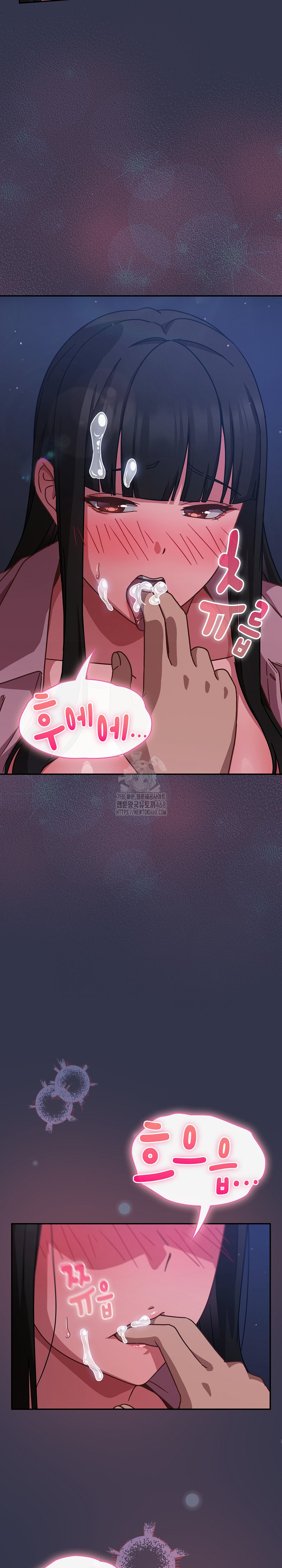 Let’s Play Hooky Raw - Chapter 14 Page 20