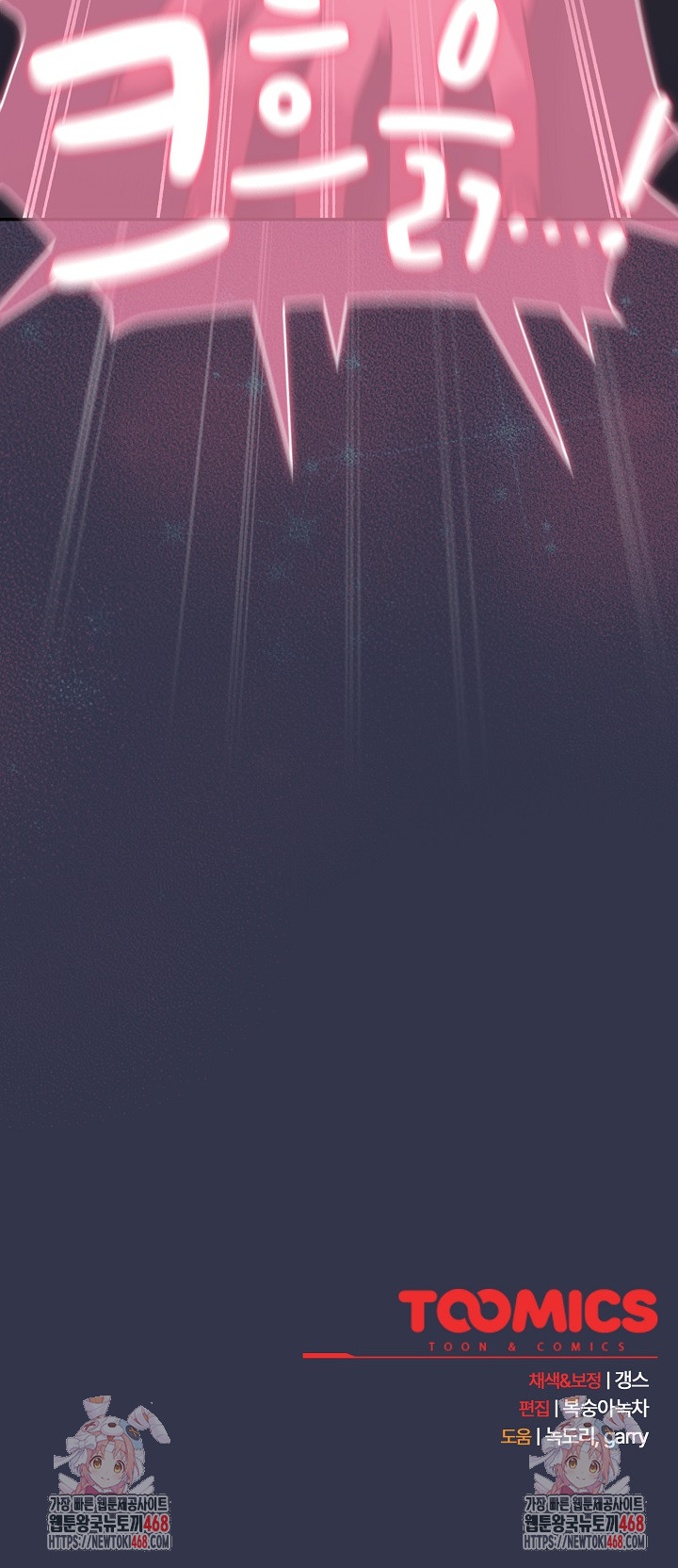 Let’s Play Hooky Raw - Chapter 14 Page 39