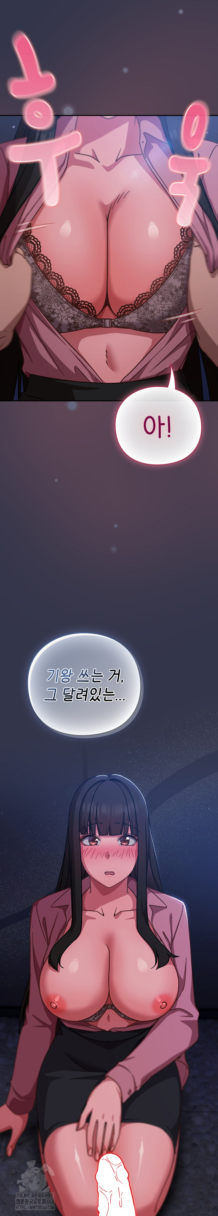 Let’s Play Hooky Raw - Chapter 14 Page 6