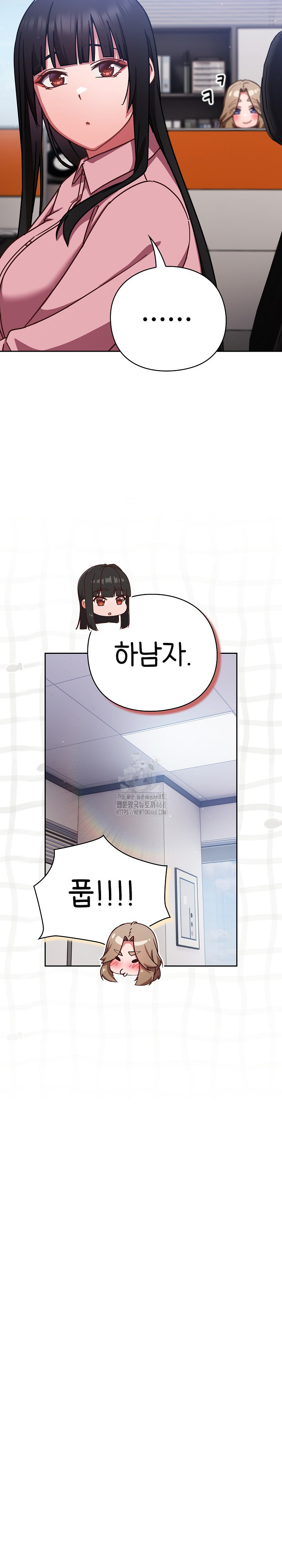 Let’s Play Hooky Raw - Chapter 16 Page 20