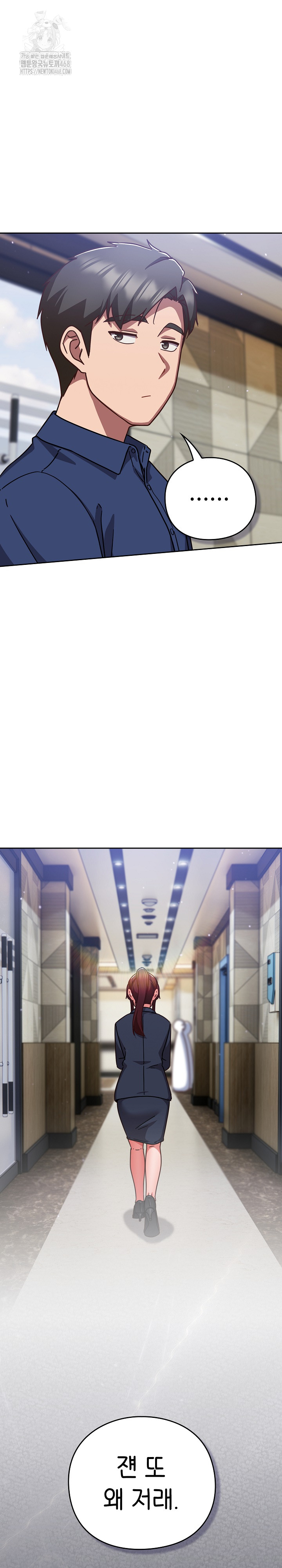 Let’s Play Hooky Raw - Chapter 16 Page 26