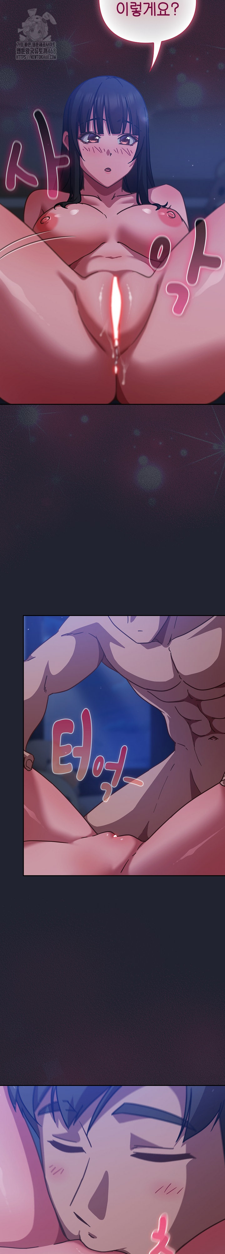 Let’s Play Hooky Raw - Chapter 18 Page 15