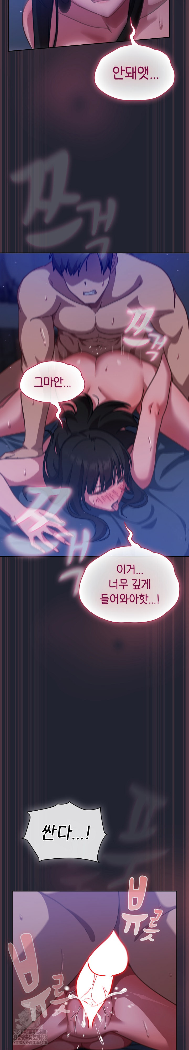 Let’s Play Hooky Raw - Chapter 19 Page 19