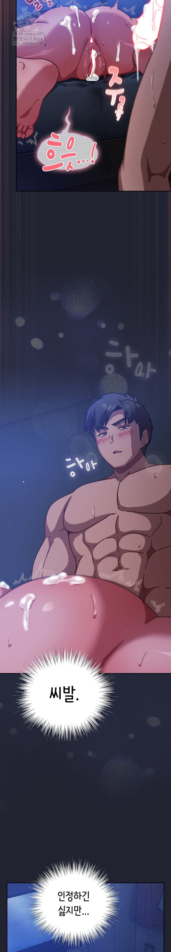 Let’s Play Hooky Raw - Chapter 19 Page 21