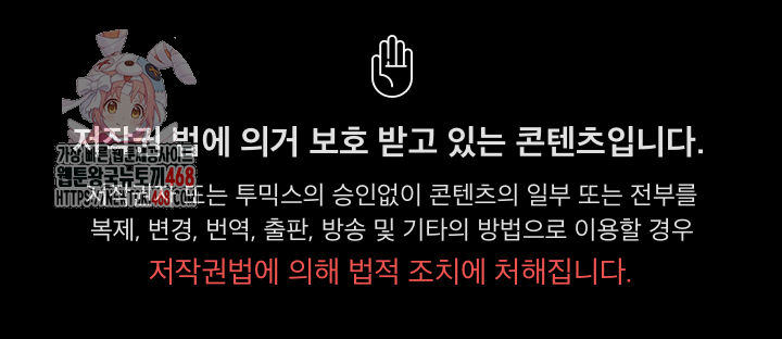 Let’s Play Hooky Raw - Chapter 3 Page 1