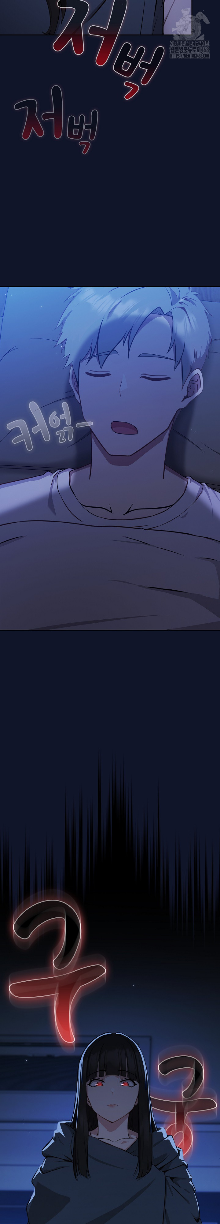 Let’s Play Hooky Raw - Chapter 3 Page 27