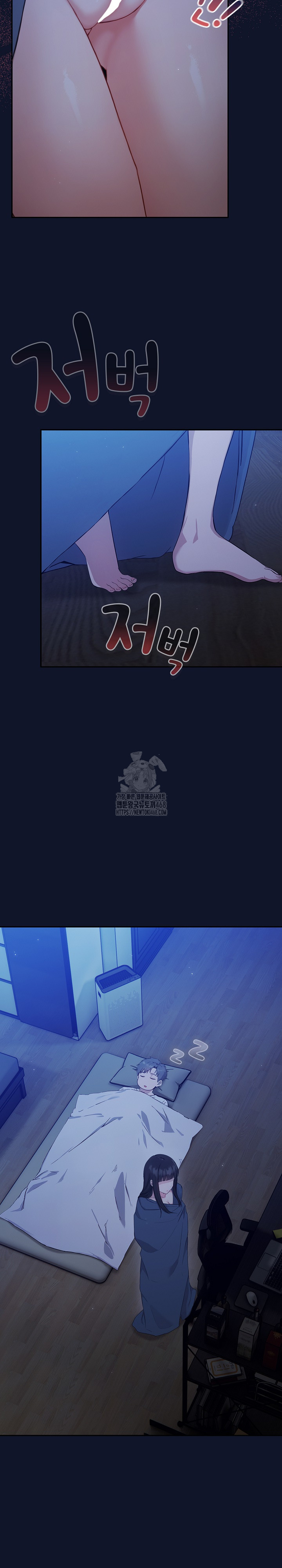 Let’s Play Hooky Raw - Chapter 3 Page 29