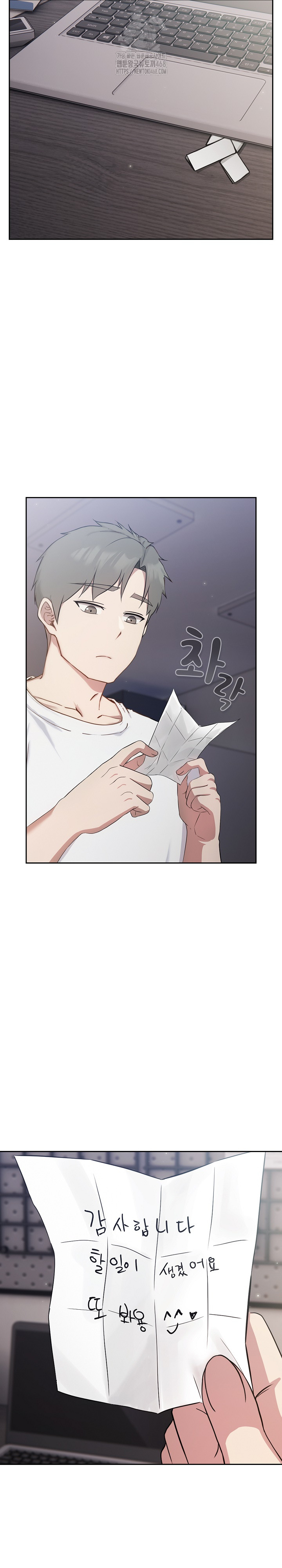 Let’s Play Hooky Raw - Chapter 3 Page 37