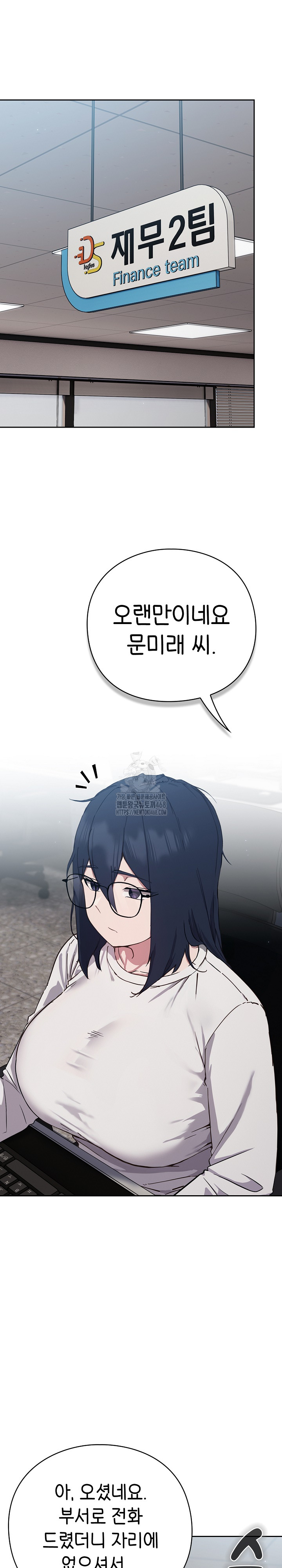 Let’s Play Hooky Raw - Chapter 3 Page 46