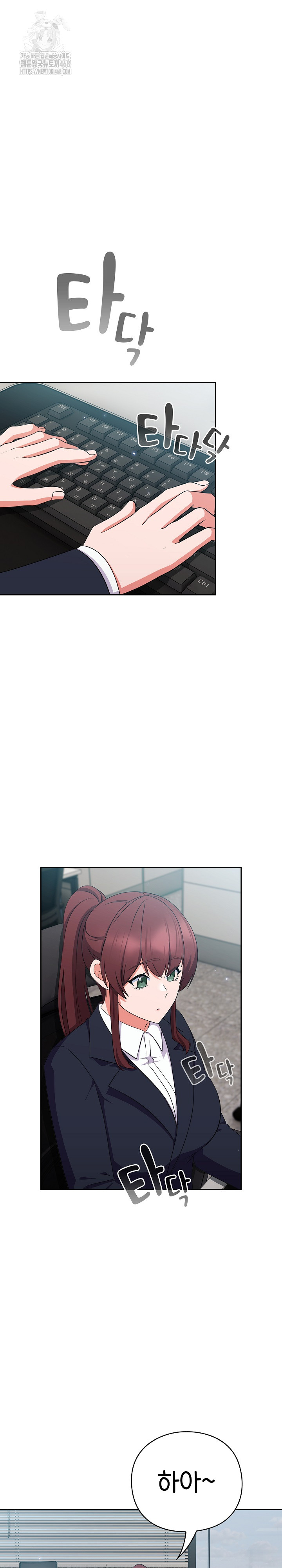 Let’s Play Hooky Raw - Chapter 6 Page 8