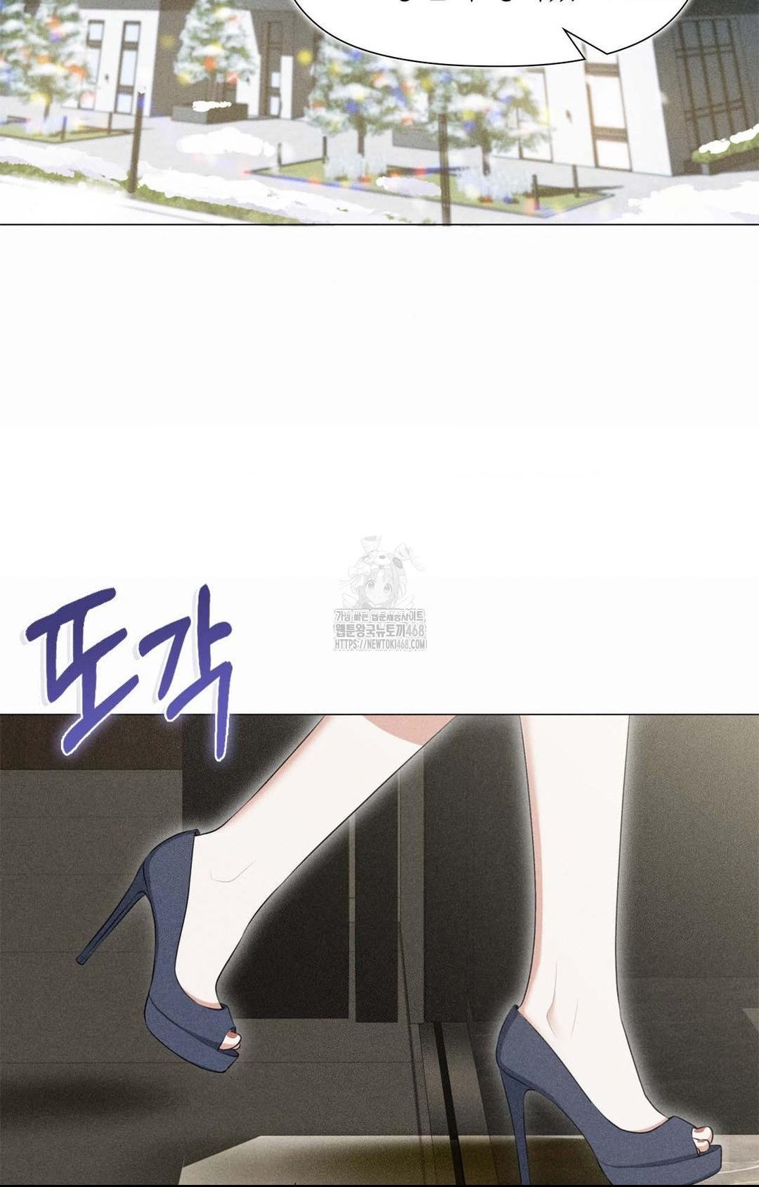 Please Help, Mister Raw - Chapter 1 Page 16