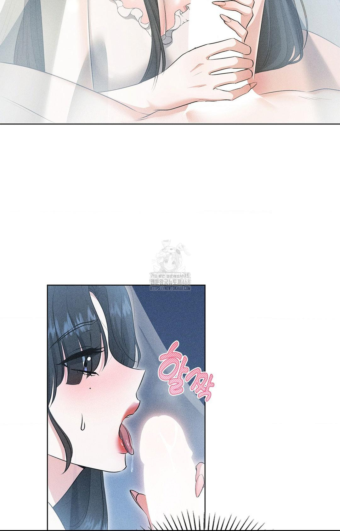 Please Help, Mister Raw - Chapter 1 Page 34