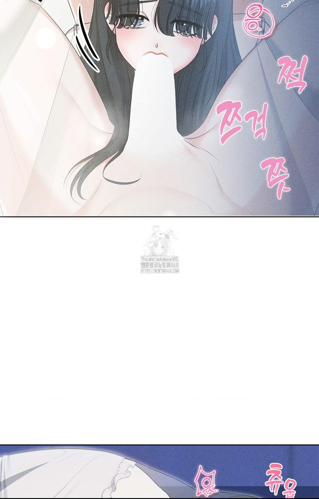 Please Help, Mister Raw - Chapter 1 Page 37