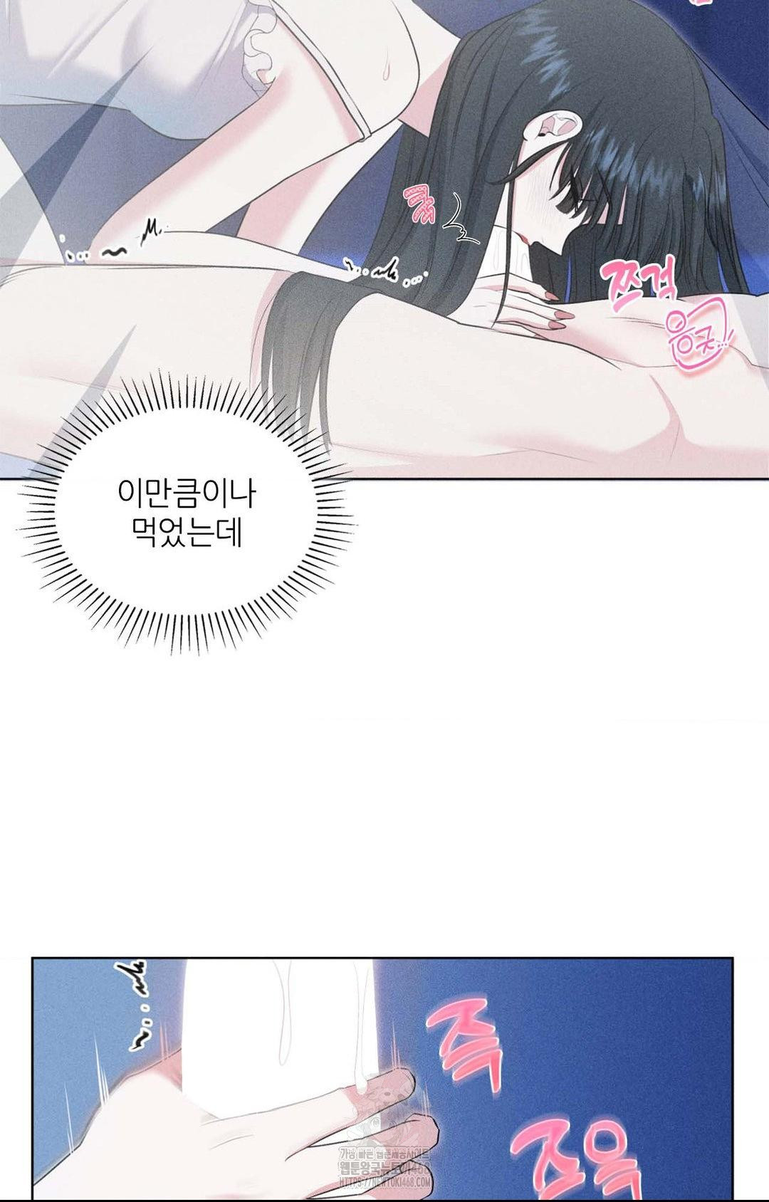 Please Help, Mister Raw - Chapter 1 Page 38