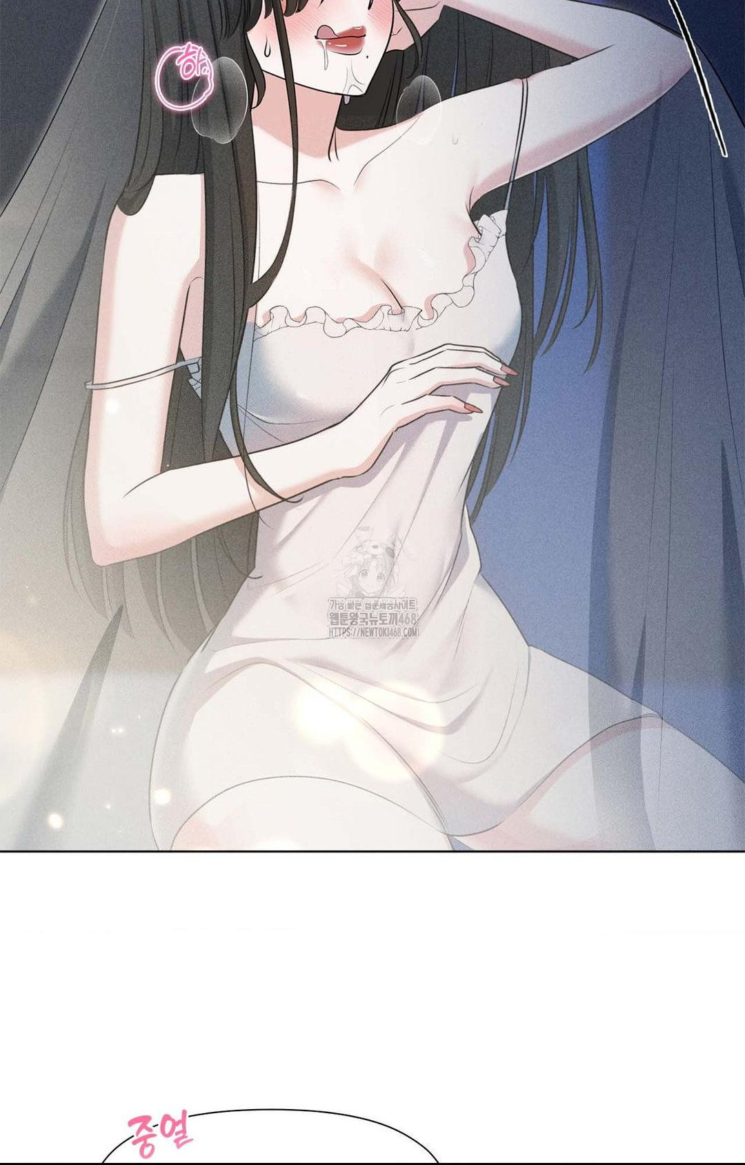 Please Help, Mister Raw - Chapter 1 Page 40