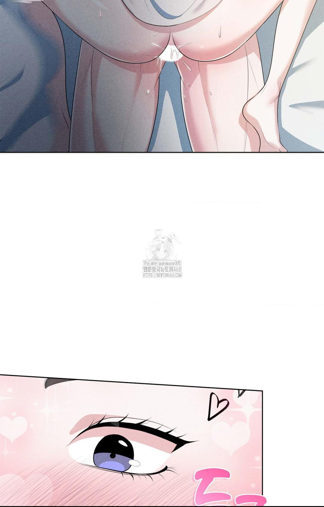 Please Help, Mister Raw - Chapter 1 Page 56