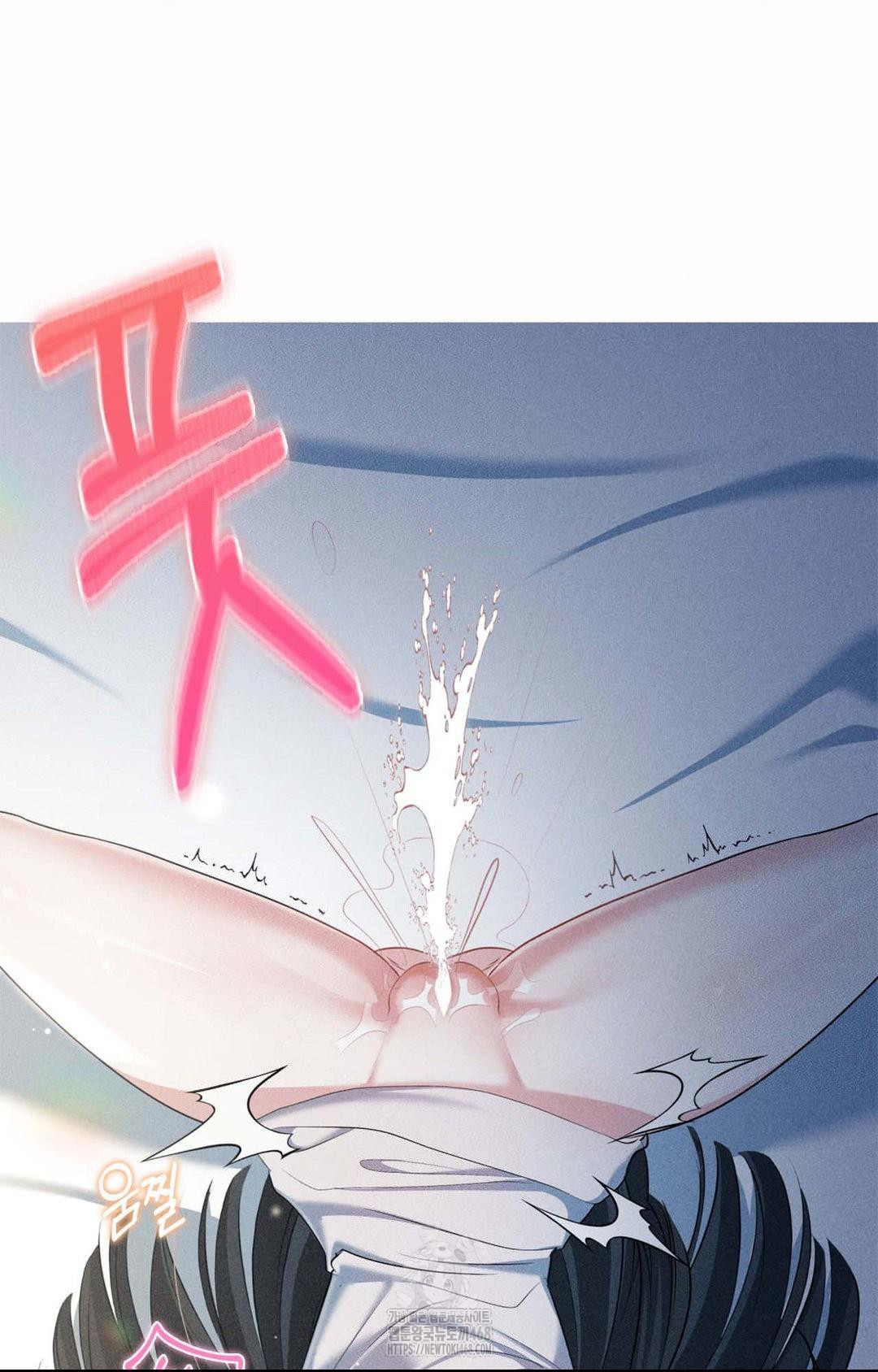 Please Help, Mister Raw - Chapter 1 Page 86