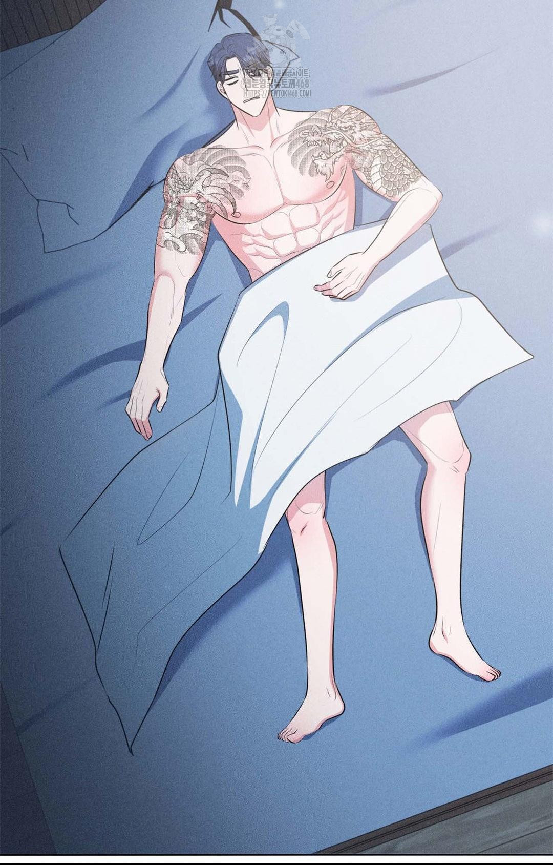 Please Help, Mister Raw - Chapter 1 Page 90