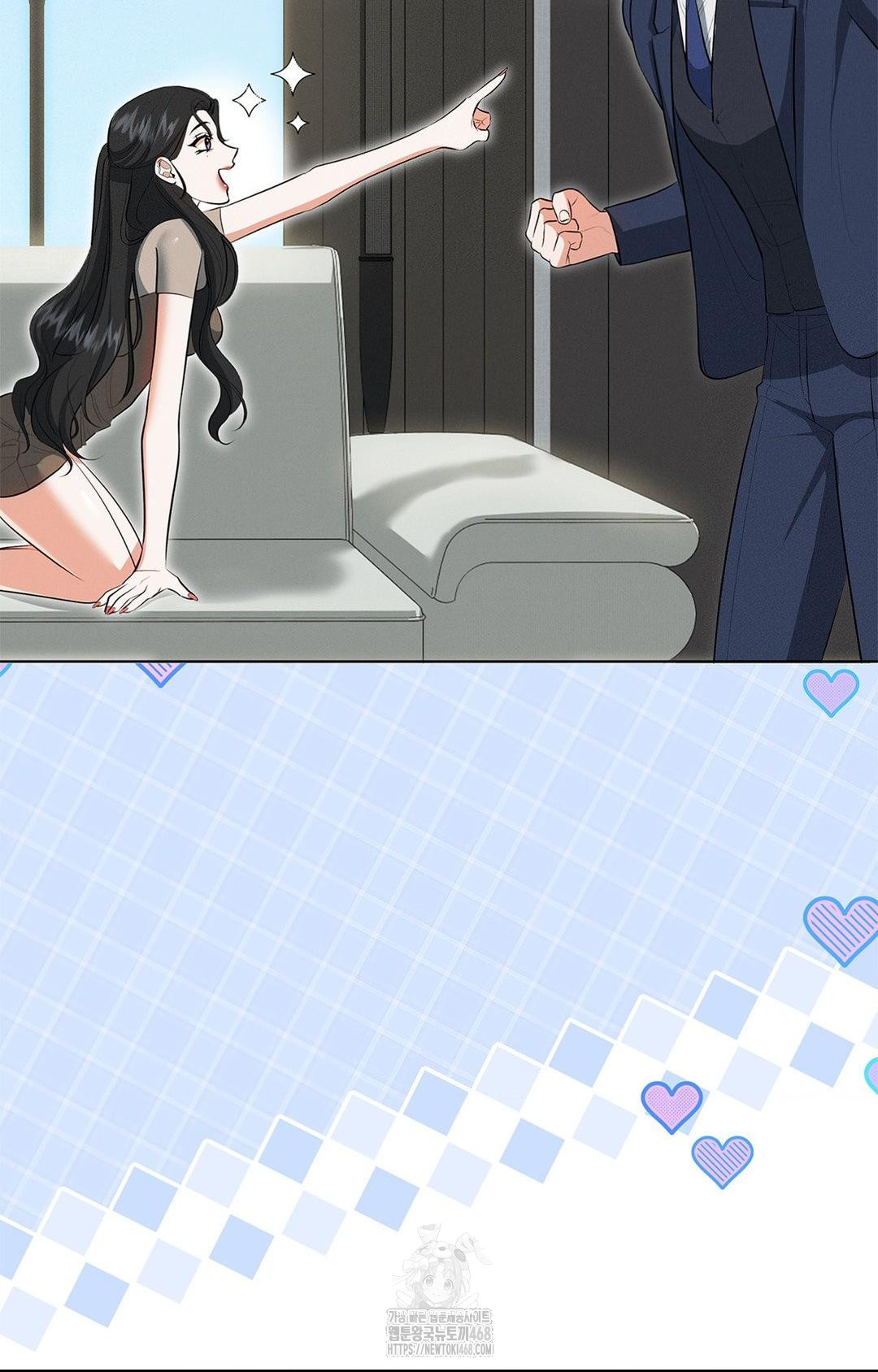 Please Help, Mister Raw - Chapter 2 Page 18