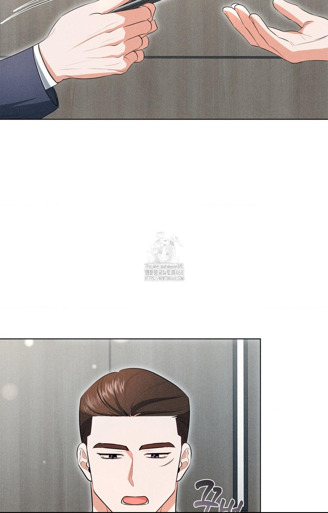 Please Help, Mister Raw - Chapter 2 Page 41