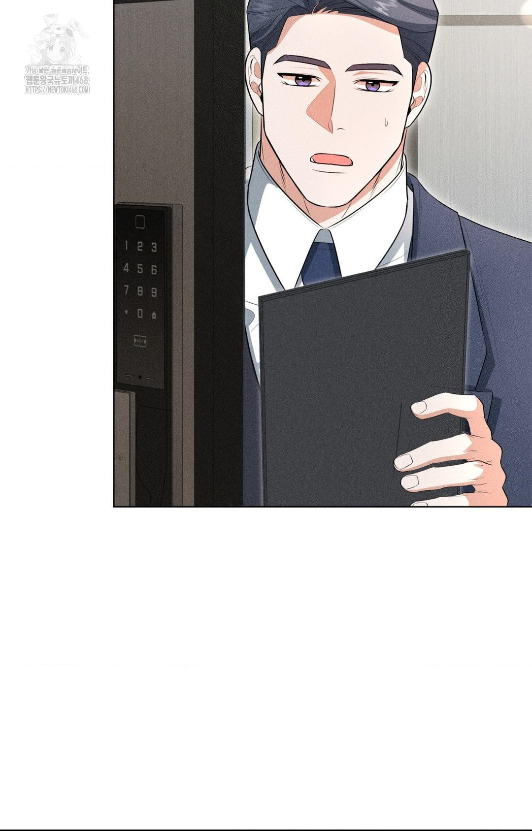 Please Help, Mister Raw - Chapter 2 Page 43