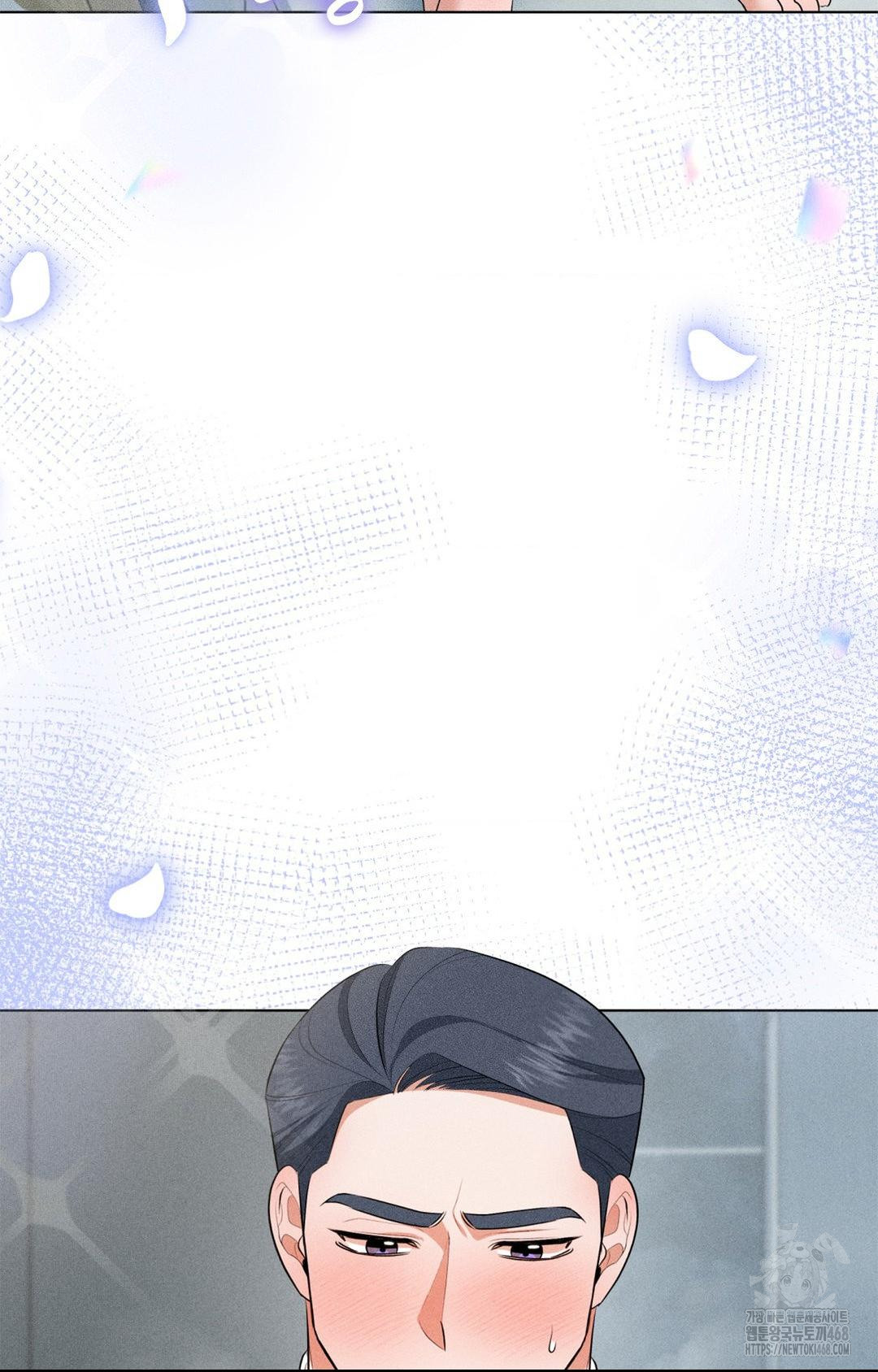 Please Help, Mister Raw - Chapter 2 Page 59