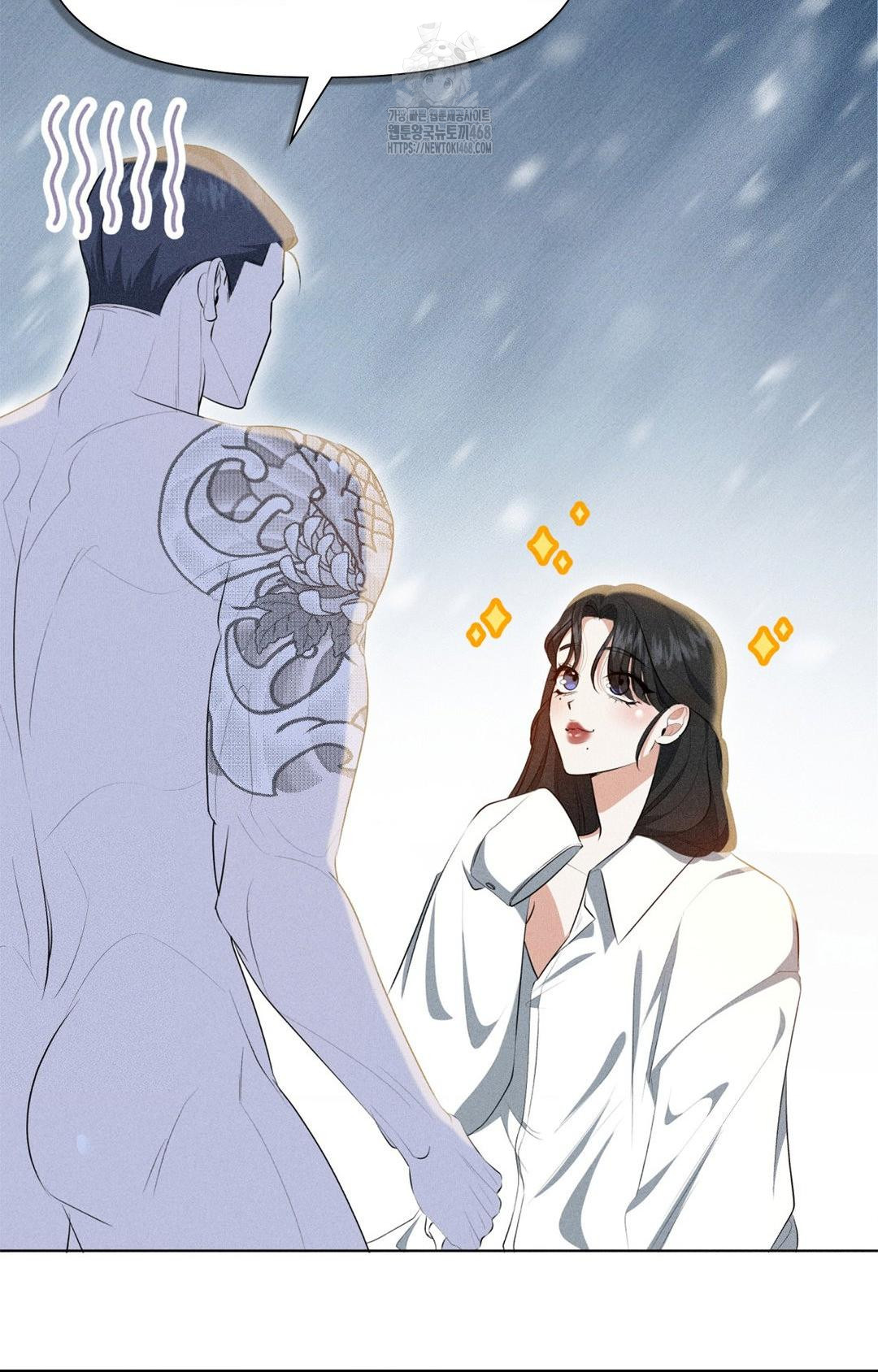 Please Help, Mister Raw - Chapter 3 Page 20