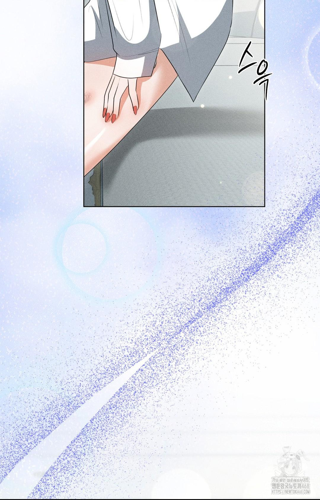 Please Help, Mister Raw - Chapter 3 Page 23