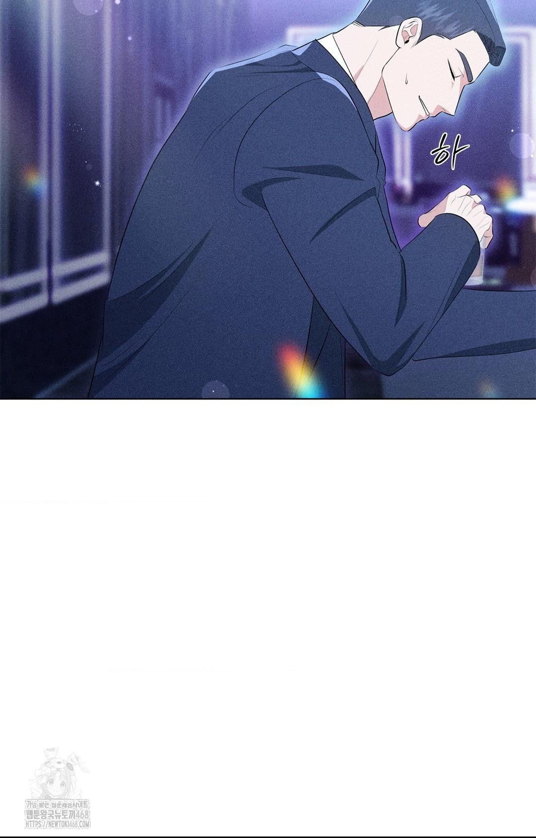 Please Help, Mister Raw - Chapter 3 Page 55