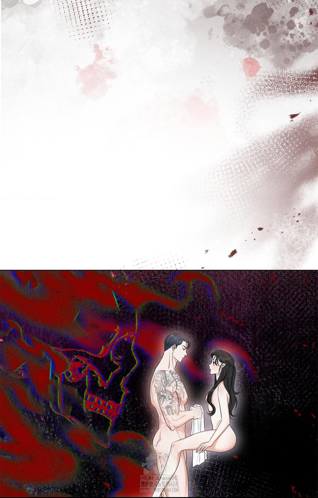 Please Help, Mister Raw - Chapter 3 Page 6