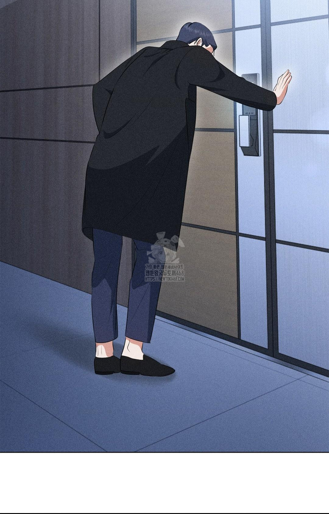 Please Help, Mister Raw - Chapter 3 Page 63