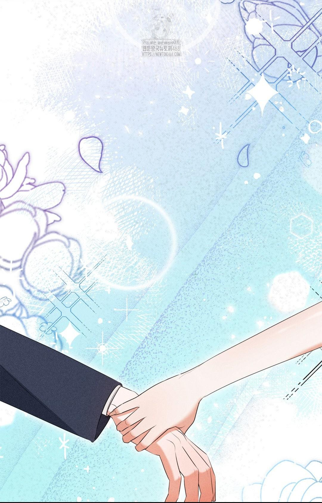 Please Help, Mister Raw - Chapter 3 Page 71