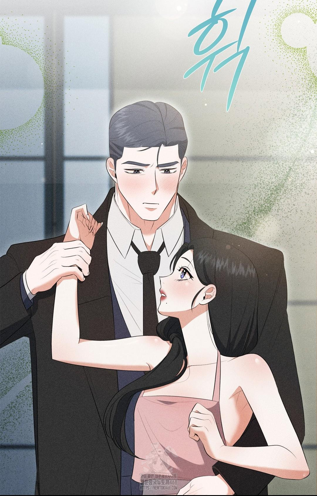 Please Help, Mister Raw - Chapter 3 Page 76