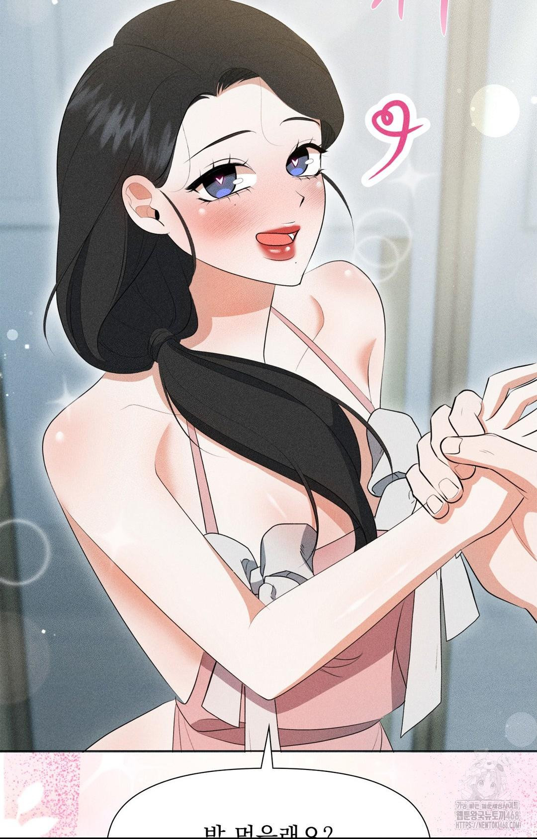 Please Help, Mister Raw - Chapter 3 Page 78