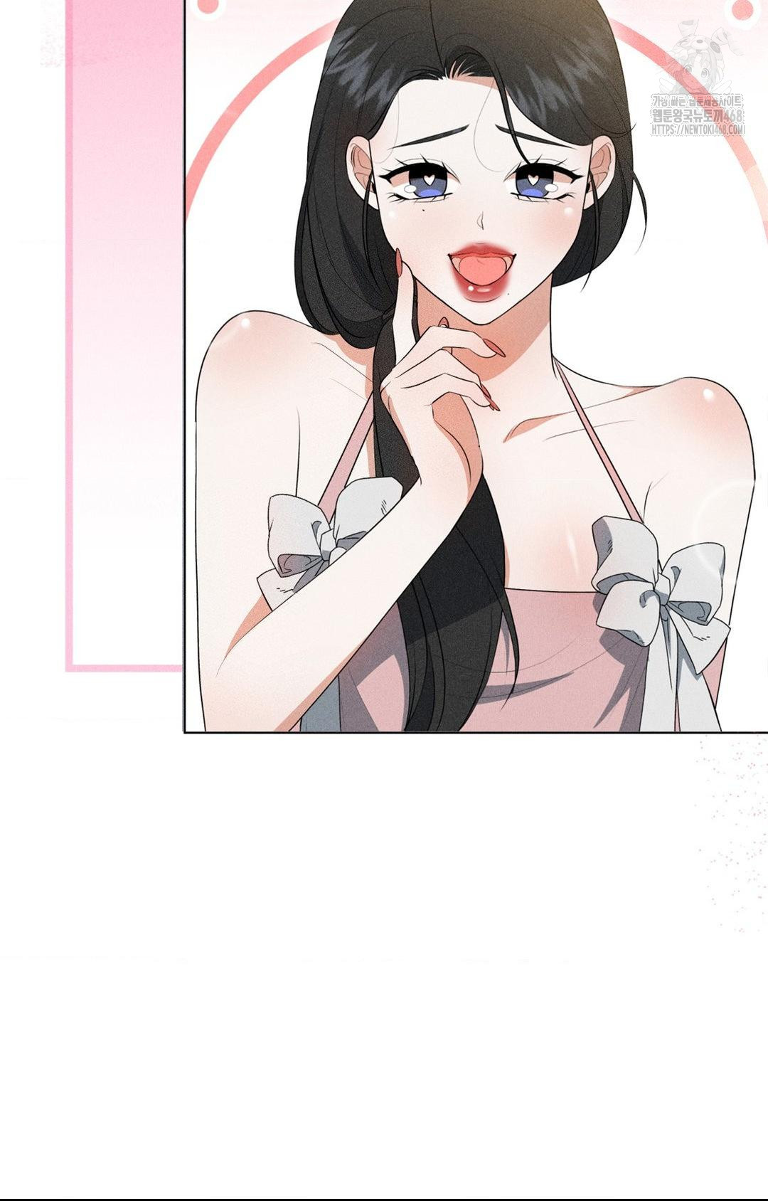 Please Help, Mister Raw - Chapter 3 Page 81