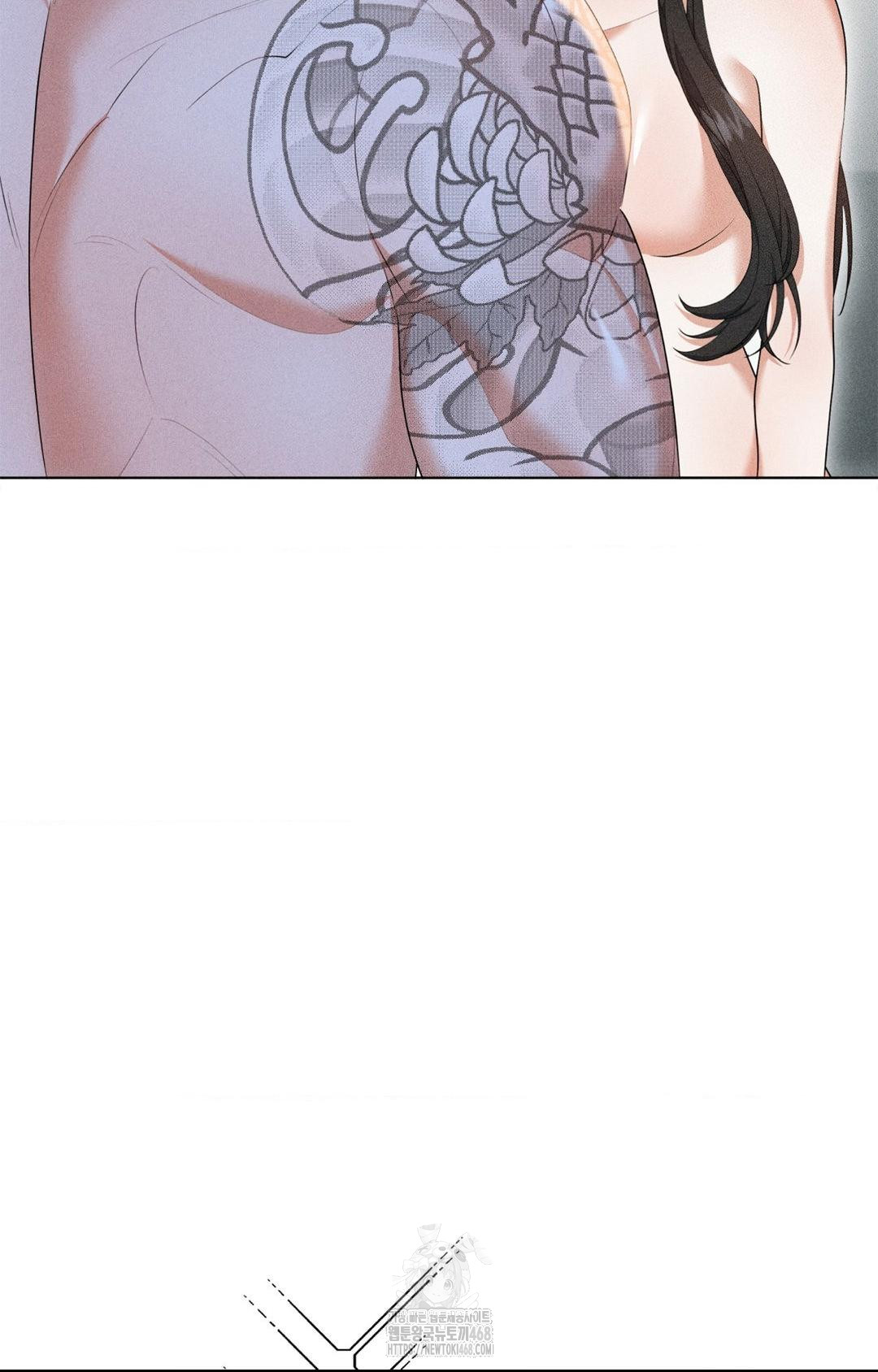 Please Help, Mister Raw - Chapter 3 Page 9