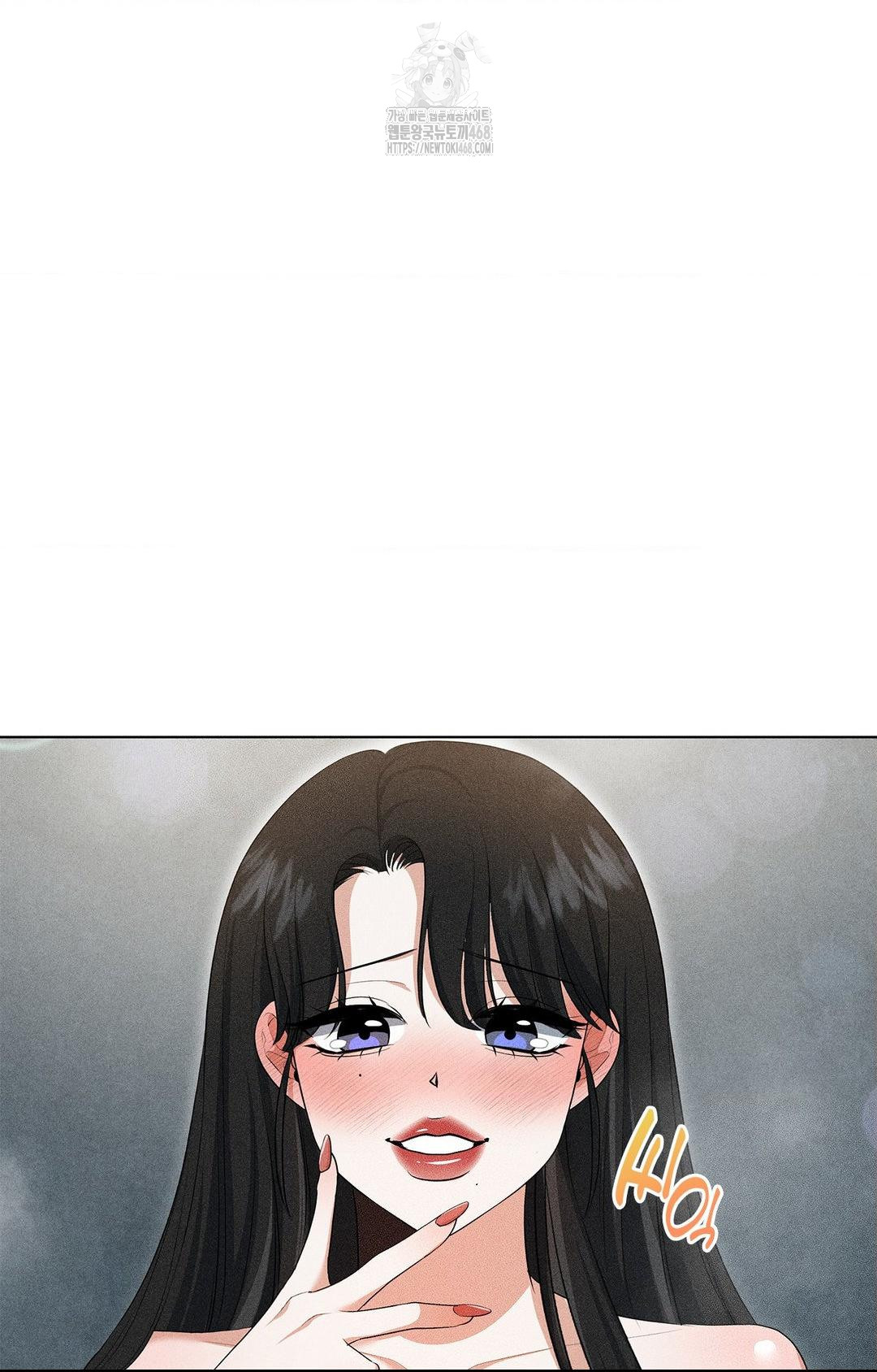 Please Help, Mister Raw - Chapter 4 Page 13