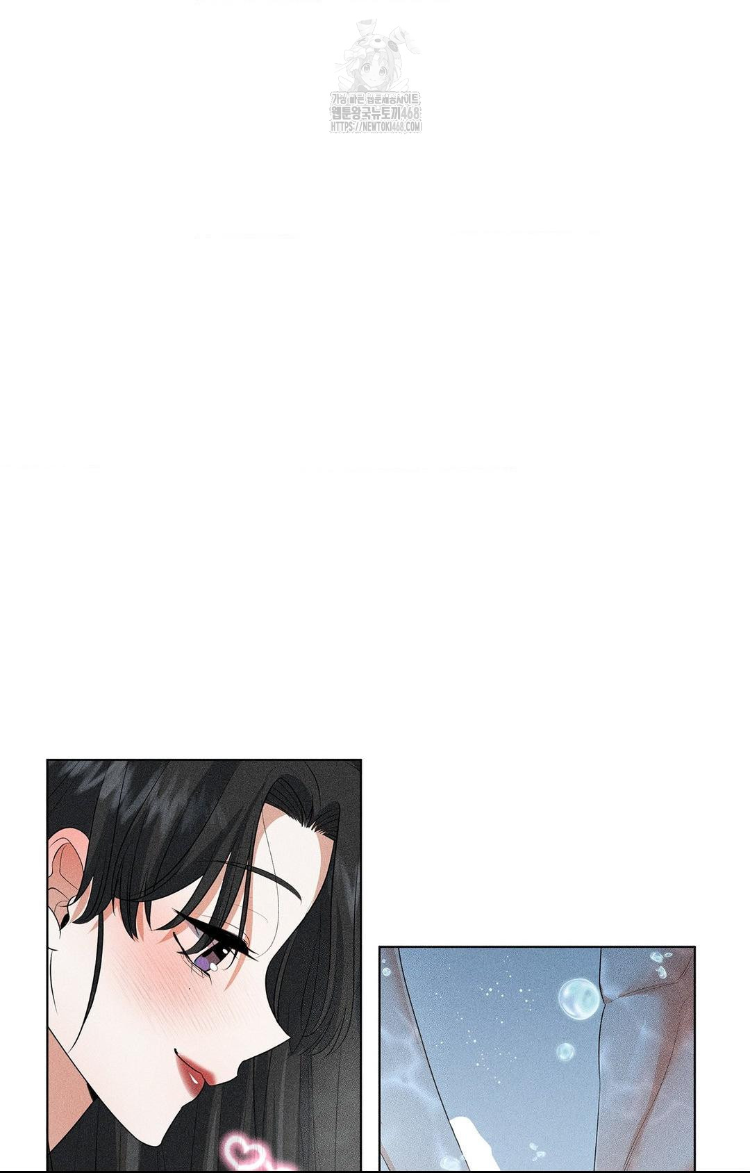 Please Help, Mister Raw - Chapter 4 Page 16