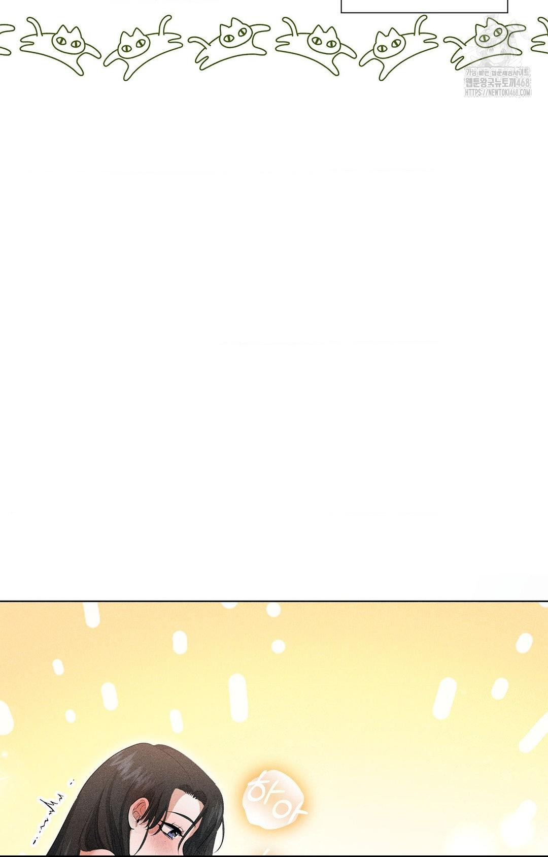 Please Help, Mister Raw - Chapter 4 Page 28