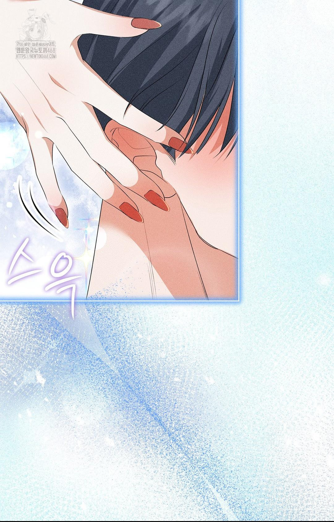 Please Help, Mister Raw - Chapter 4 Page 4