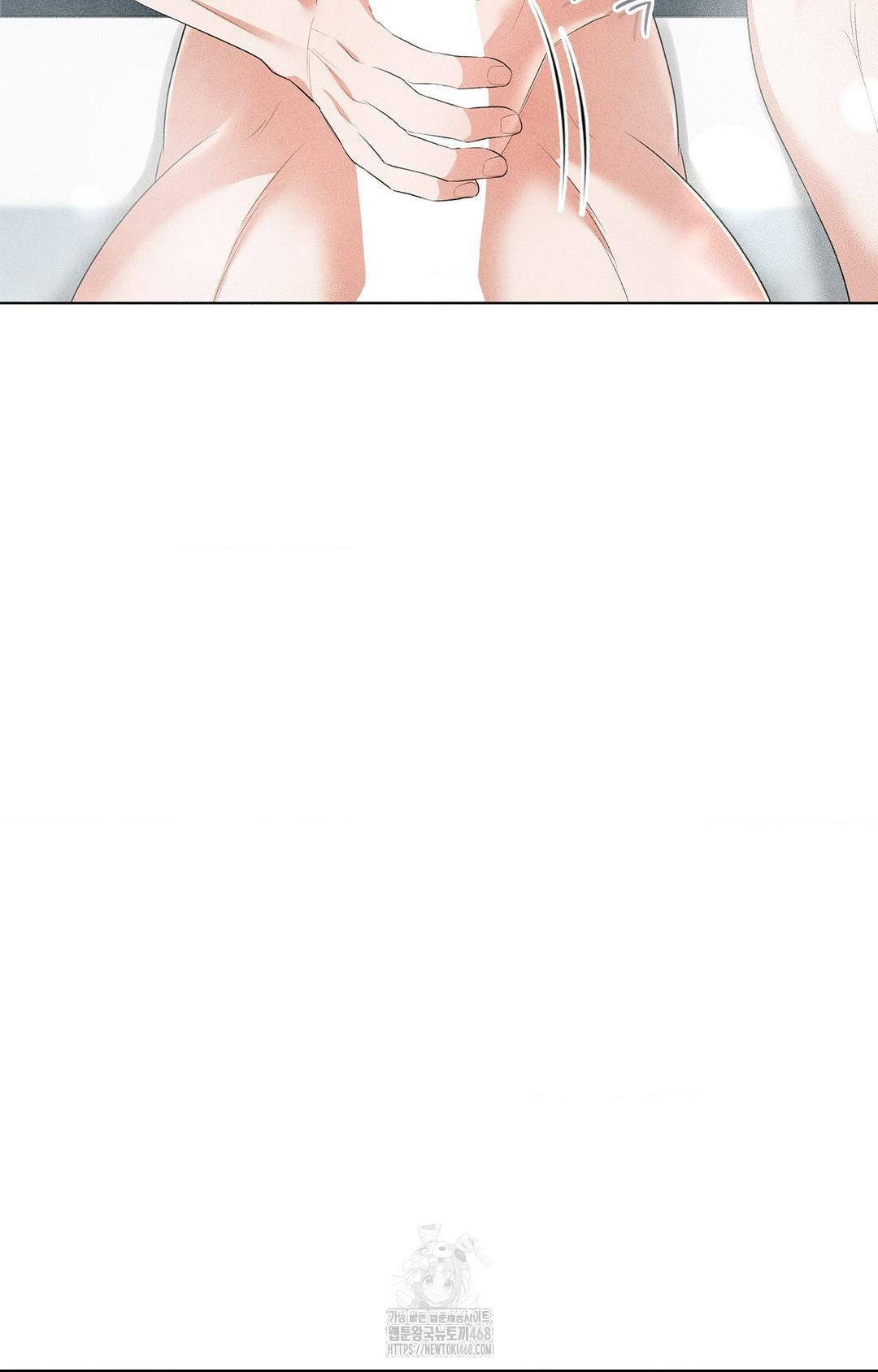 Please Help, Mister Raw - Chapter 4 Page 48