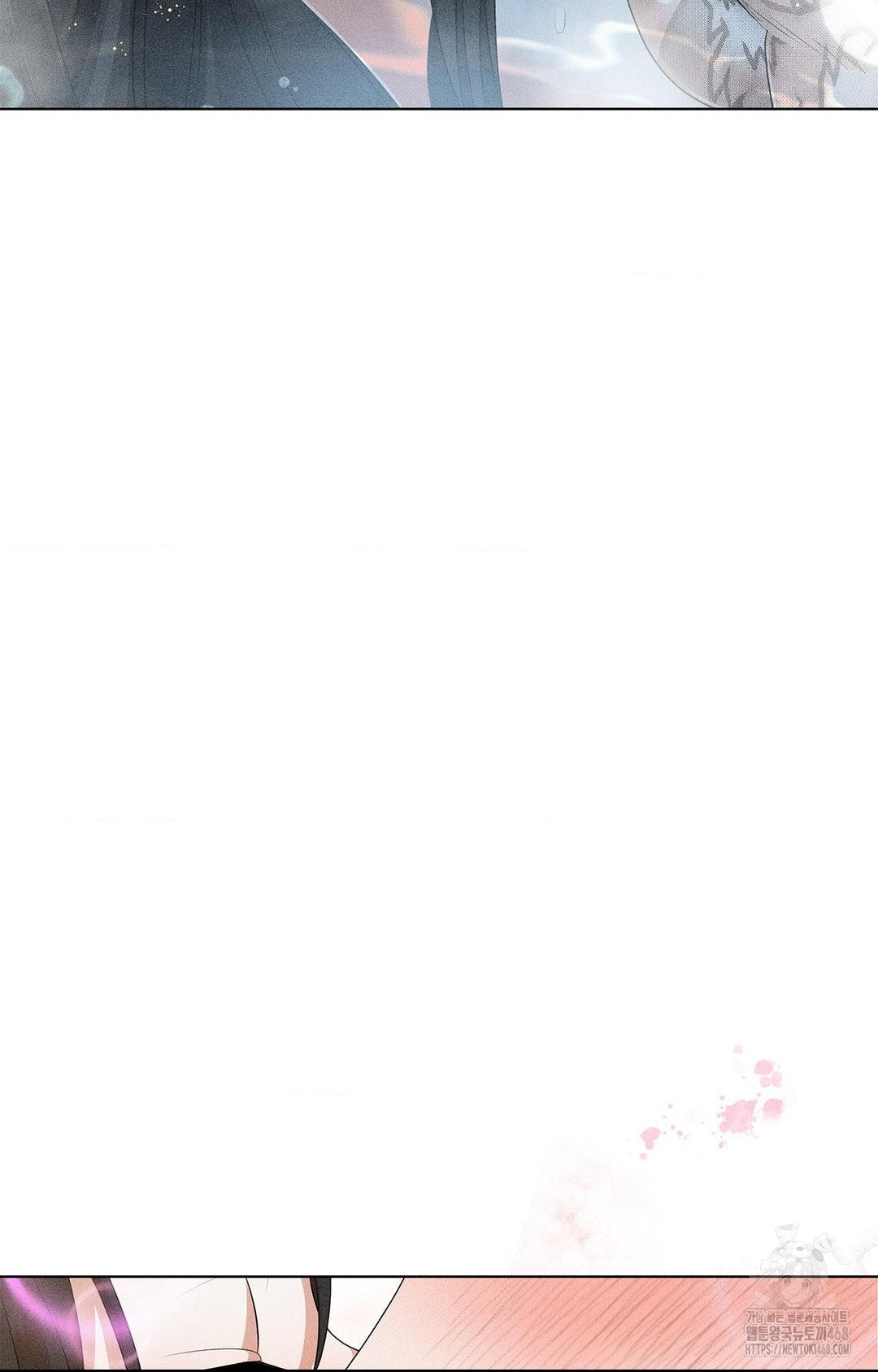 Please Help, Mister Raw - Chapter 4 Page 57