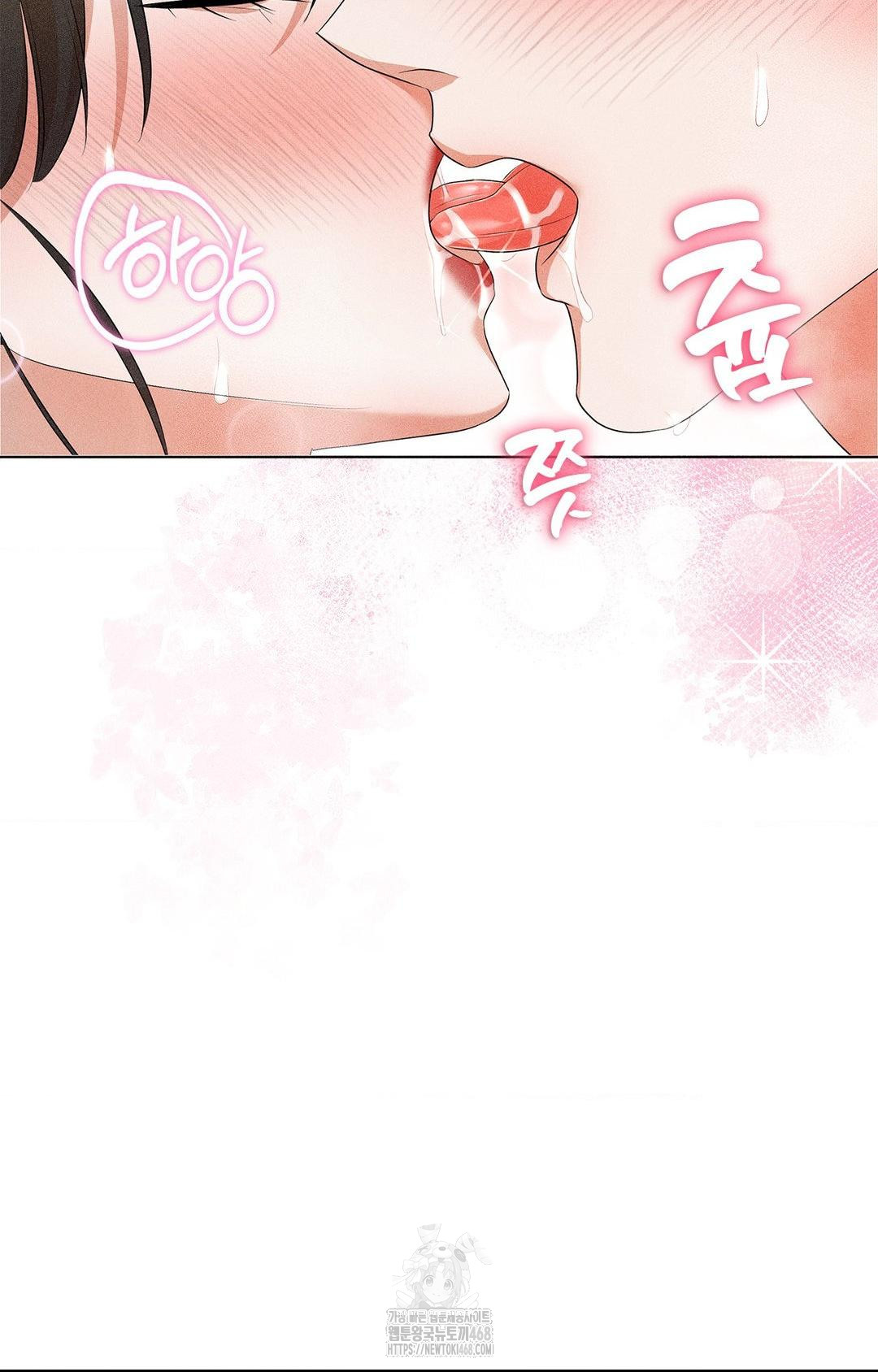 Please Help, Mister Raw - Chapter 4 Page 58