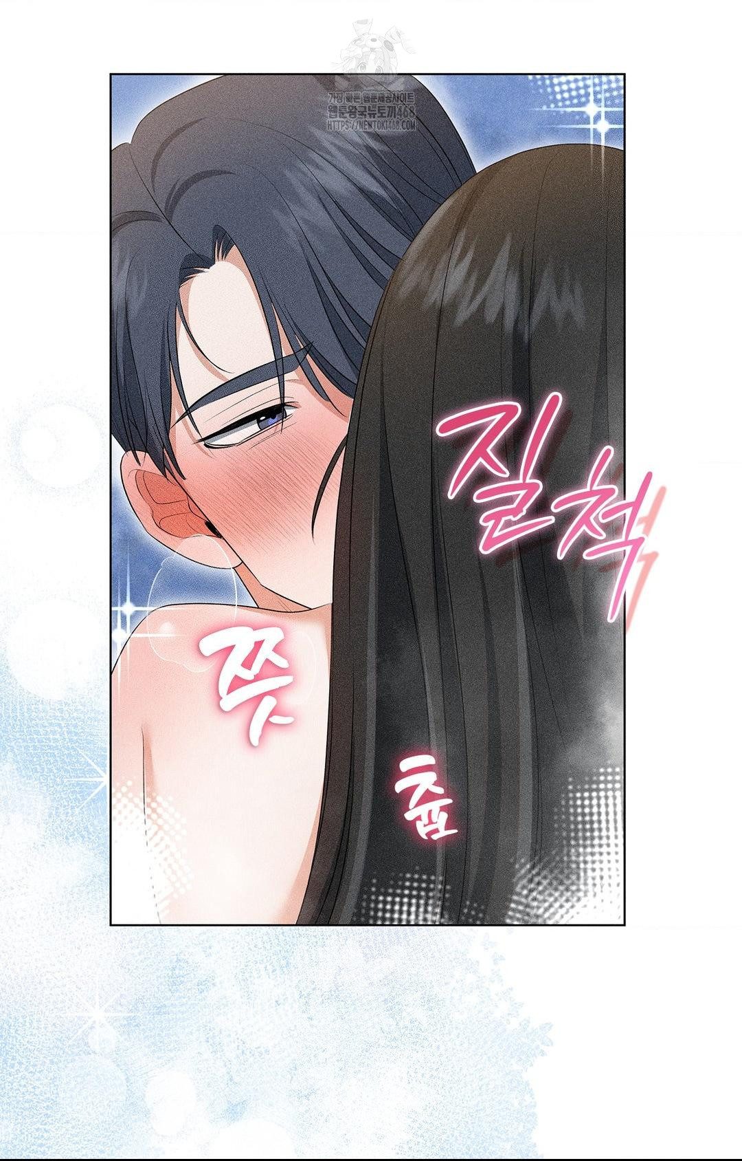 Please Help, Mister Raw - Chapter 4 Page 59