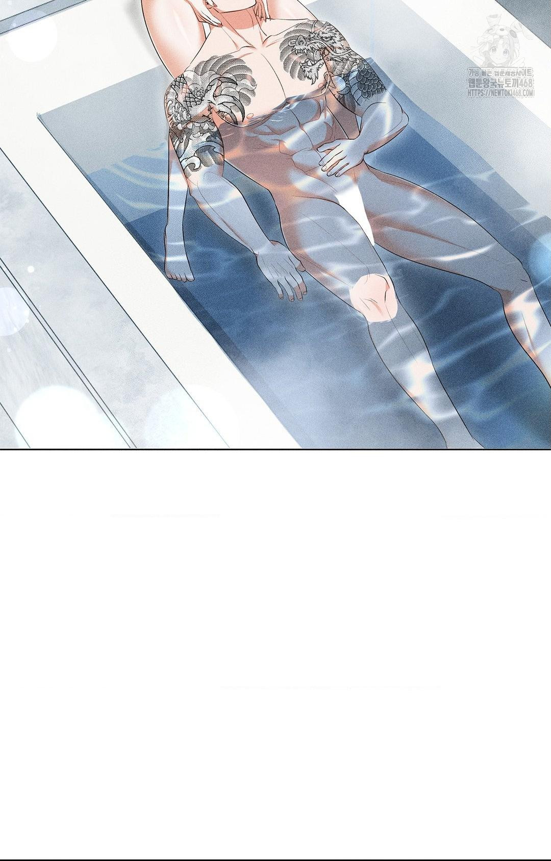 Please Help, Mister Raw - Chapter 4 Page 6