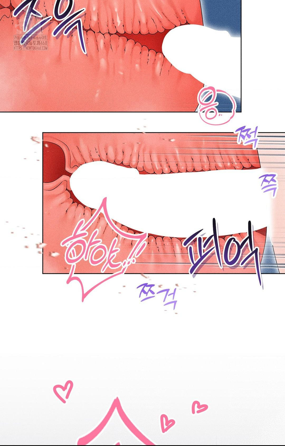 Please Help, Mister Raw - Chapter 4 Page 65