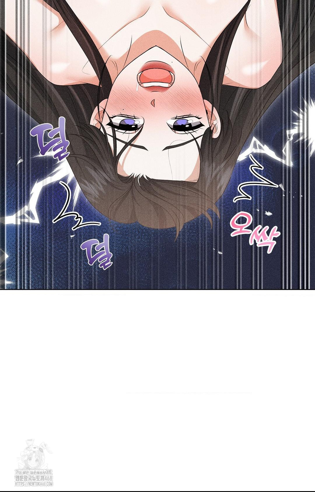 Please Help, Mister Raw - Chapter 4 Page 67