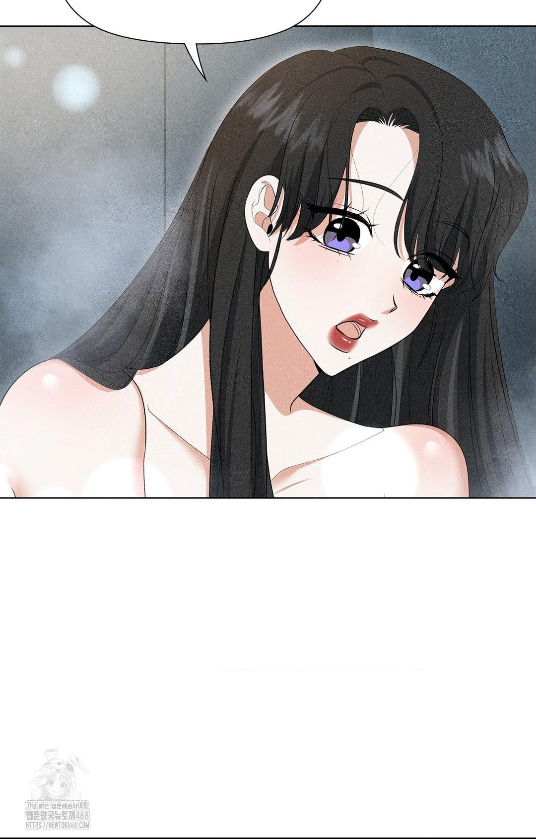 Please Help, Mister Raw - Chapter 4 Page 8